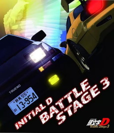 Affiche de Initial D Battle Stage 3
